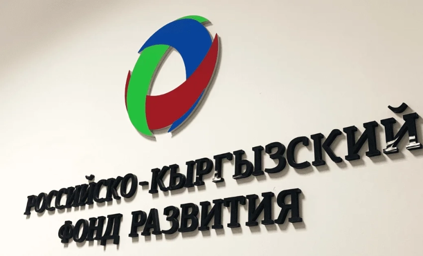 РКФР сохраняет устойчивость несмотря на санкционное давление — Артем Новиков