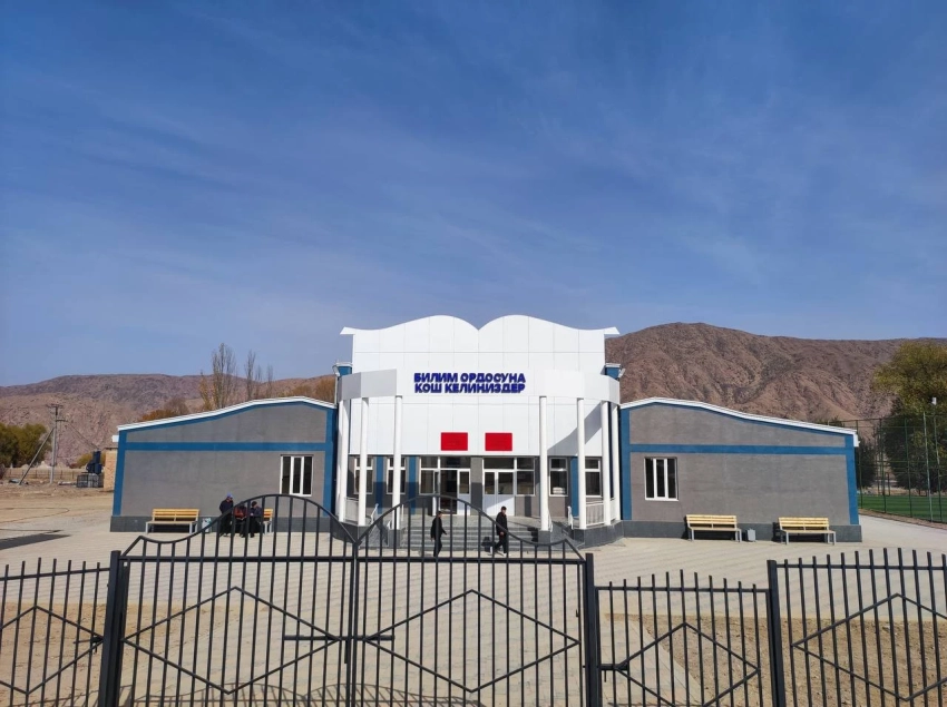 В селе Жер-Үй на Иссык-Куле скоро откроется новая школа