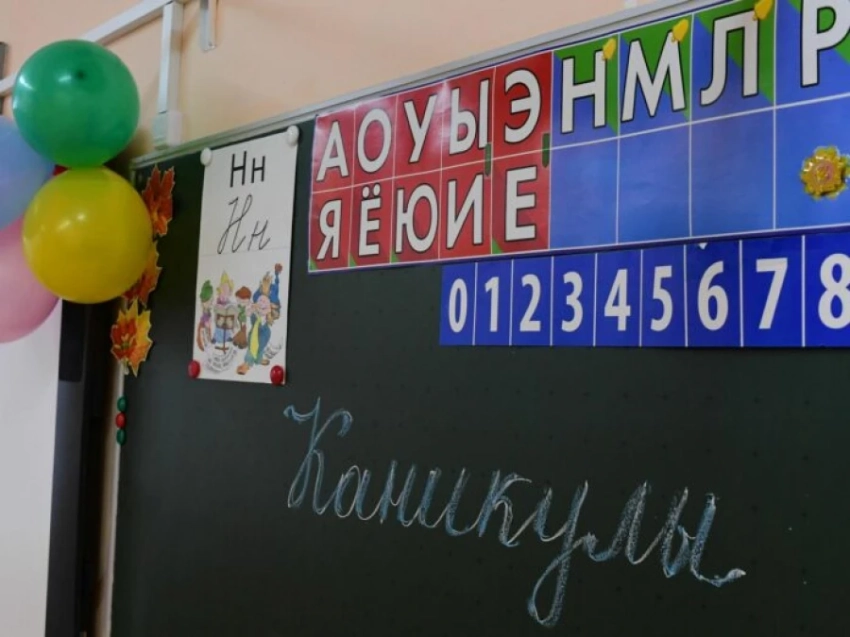 Три дня осенью и один день весной будут отдыхать школьники