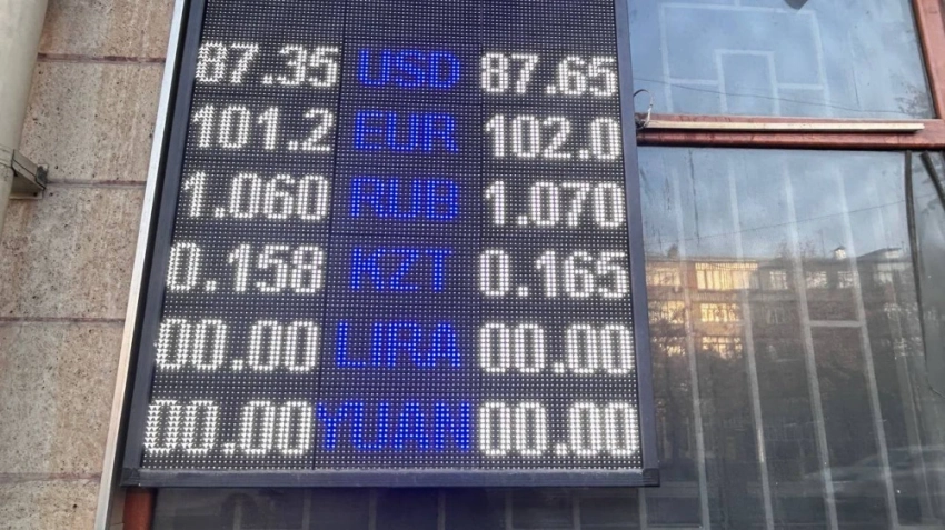 Курс валют на Моссовете 23 октября: доллар подорожал