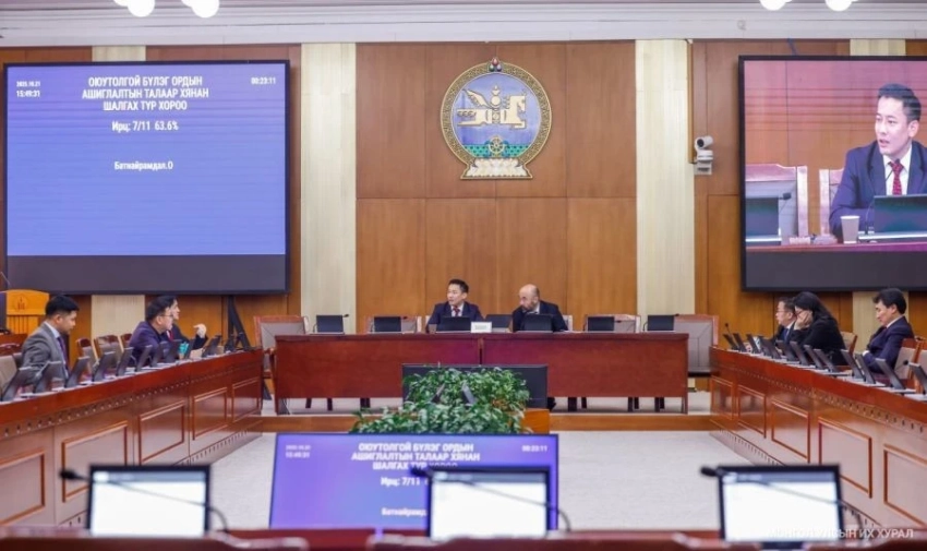 Министр промышленности и минеральных ресурсов пригласил компанию "Онтрэ" направить группу для переговоров