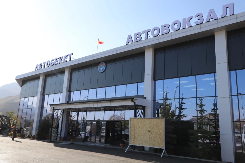 В Нарынской области ввели в эксплуатацию обновленный автовокзал