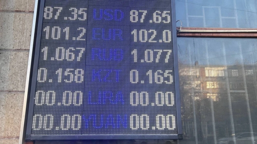 Курс валют на Моссовете 24 октября: рубль подешевел, а доллар?