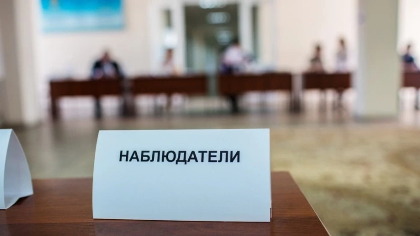 ЦИК Кыргызстана утвердила список международных наблюдателей