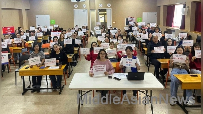 Монголия: забастовка, организованная профсоюзом работников образования, получила широкий отклик