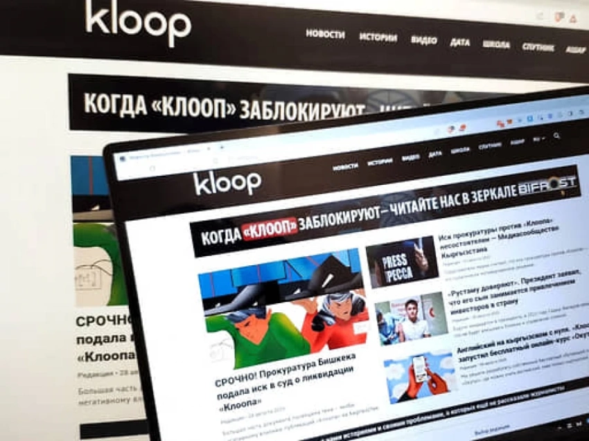 Издания Temirov Live, Kloop.kg и «Айт айт десе» суд признал экстремистскими