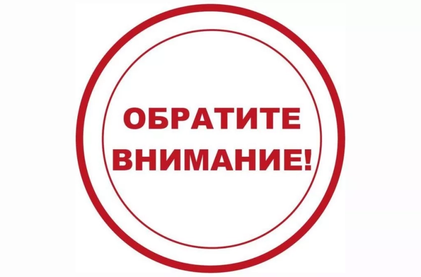 Финнадзор Кыргызстана предупреждает о незаконной лотерейной деятельности на интернет-платформах