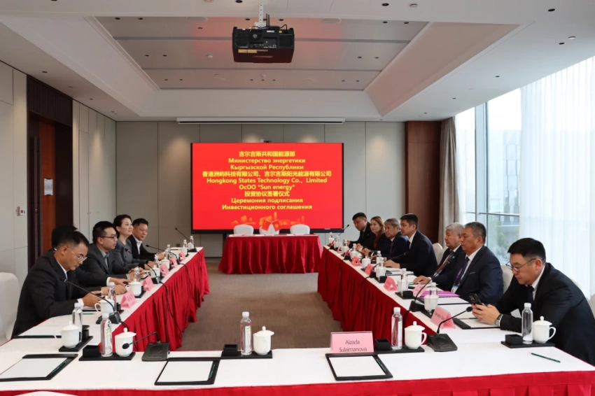 Китайские компании построят солнечную электростанцию в Кыргызстане