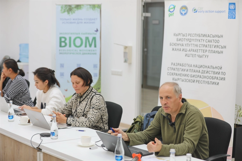 В Бишкеке обсудили концепцию биотической регуляции климата