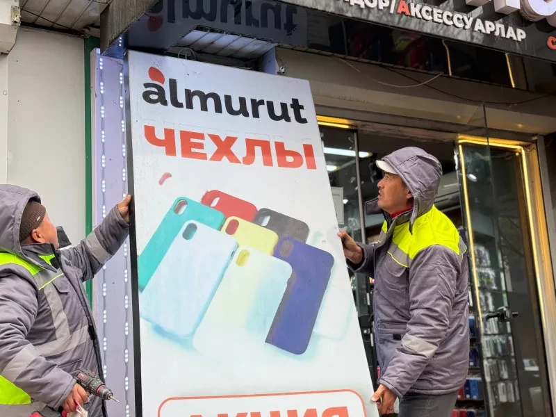 В Бишкеке проводится рейд против незаконной рекламы