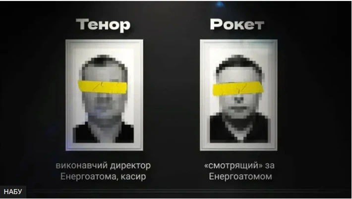 «Карлсон» и его «Шлагбаум». Кто такой Тимур Миндич и что нужно знать о коррупционном скандале в окружении Зеленского, - «Би-би-си»