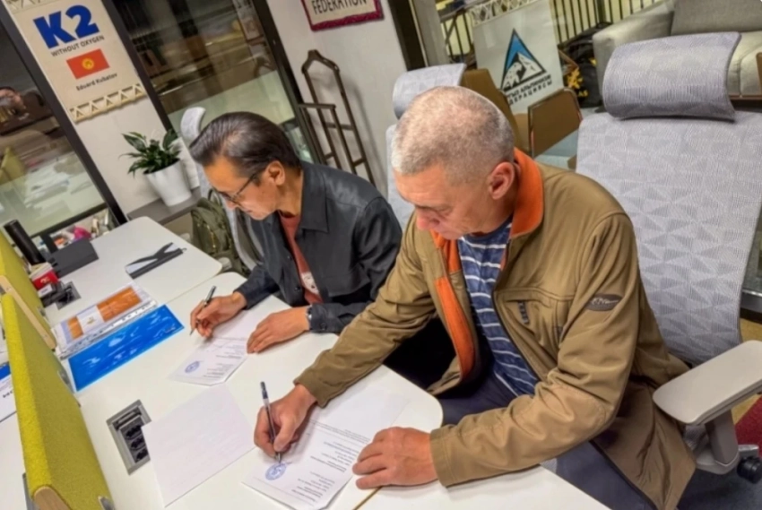 Федерации альпинизма и туризма подписали соглашение о сотрудничестве