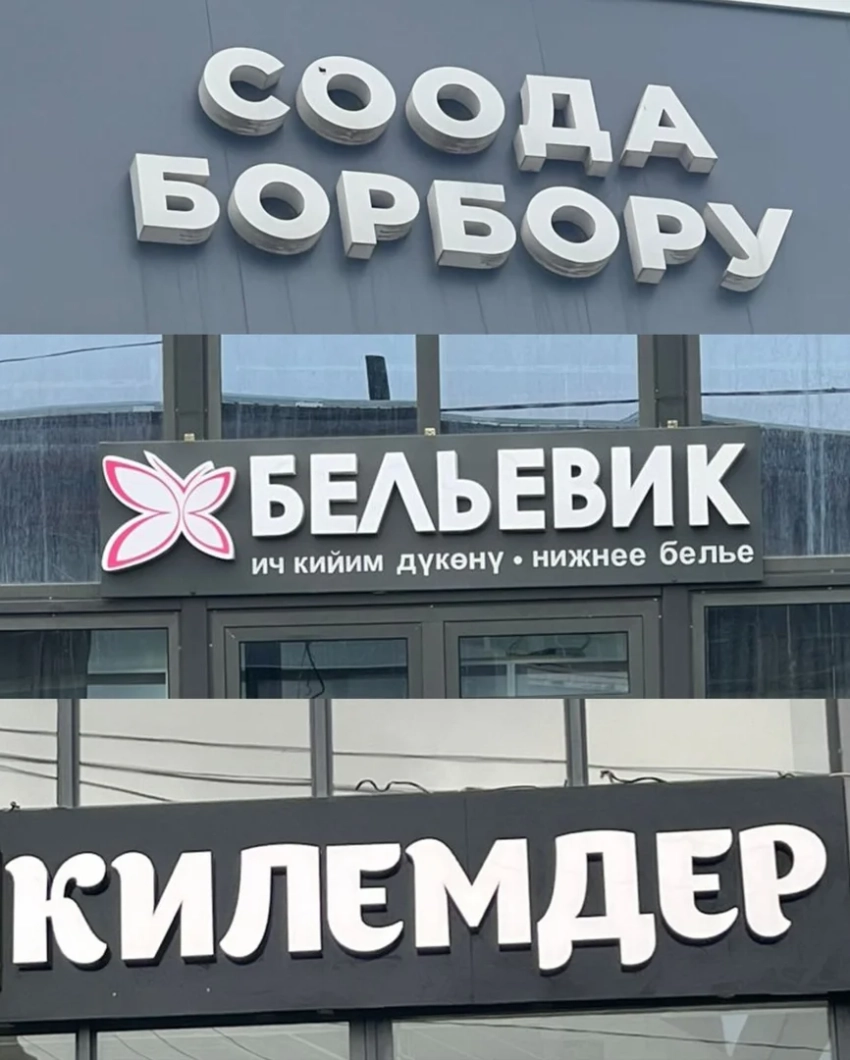 Аравaнский район приводится в порядок в соответствии с дизайн-кодом