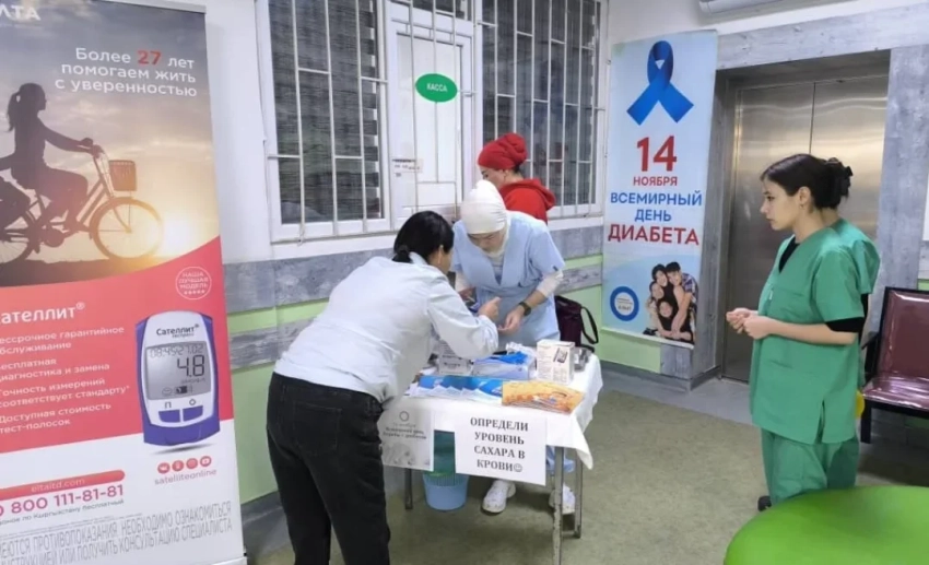 В Наццентре охраны материнства и детства отметили Всемирный день борьбы с диабетом
