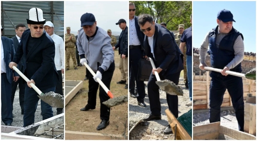 Ипотека Садыра Жапарова