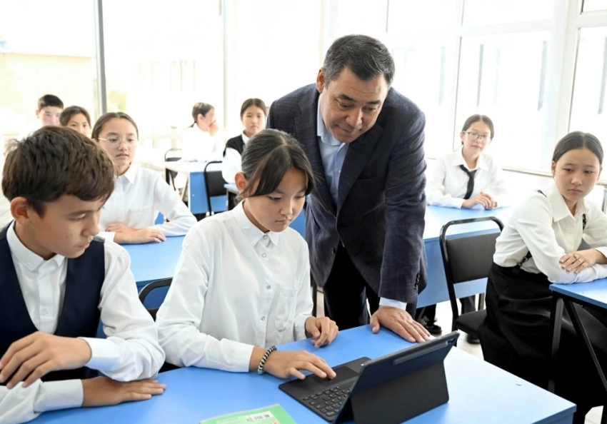 Школы Садыра Жапарова