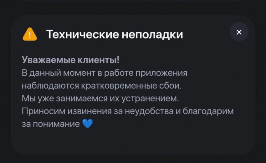 Кыргызстанцы жалуются на проблемы с интернетом