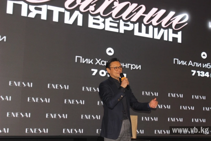 Кубатов: В 2025 году у кыргызстанских альпинистов было много достижений