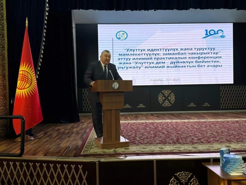 Госсекретарь принял участие в презентации научного сборника «Национальный дух - мировые высоты»