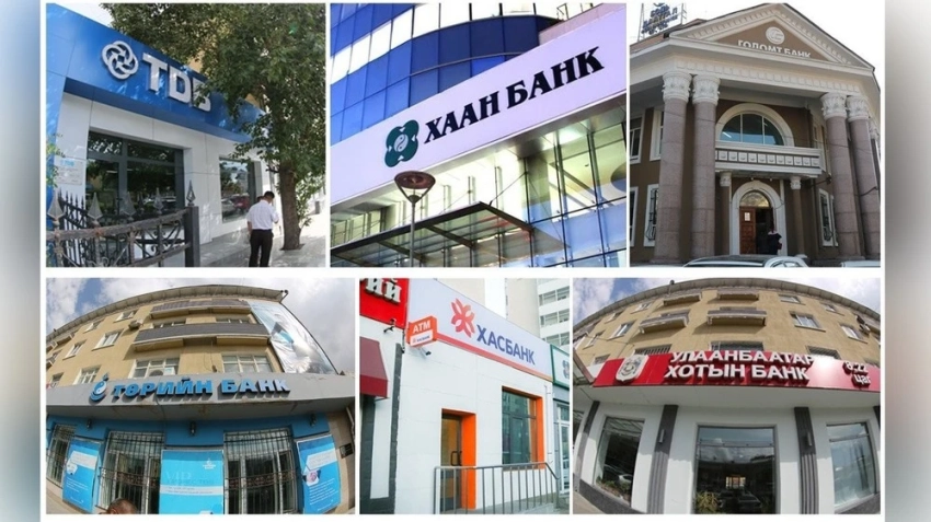 Чистые иностранные активы банковского сектора Монголии в октябре сократились на 16.1%