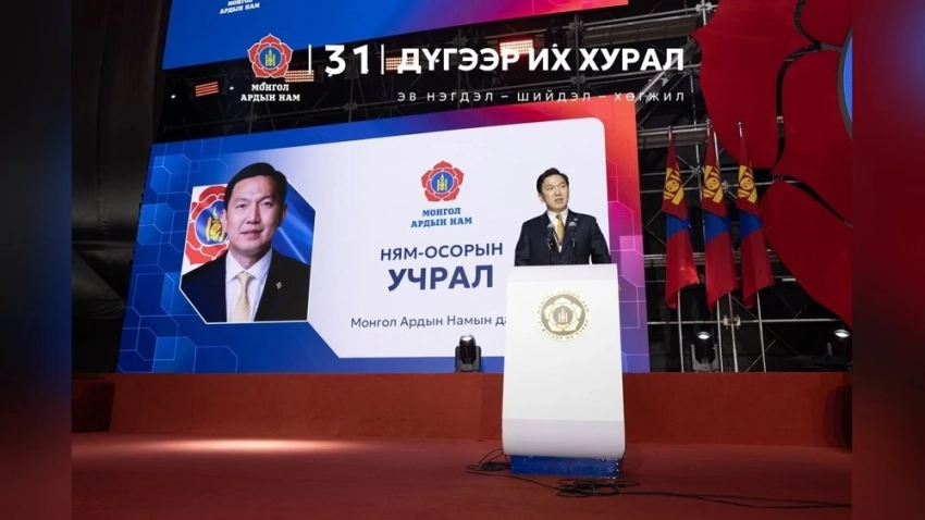 МНП Монголии избрала Учрала Ням-Осора своим председателем, — The Diplomat