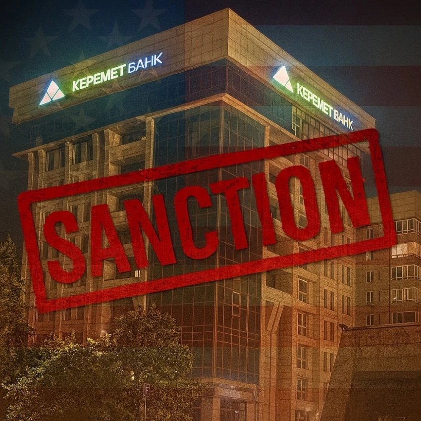 Банки: американцам можно, а кыргызам - санкции