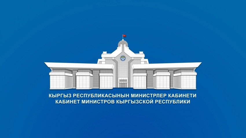 Кабинет министров Кыргызстана утвердил Перечень сезонных работ