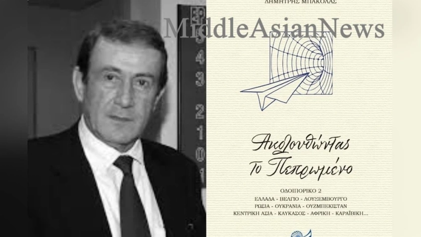 «Ακολουθώντας το πεπρωμένο» знакомит монгольских читателей с греческой нон-фикшн литературой