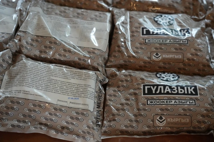 "Кыргызагрохолдинг" завершил поставки продовольствия в ГСИН