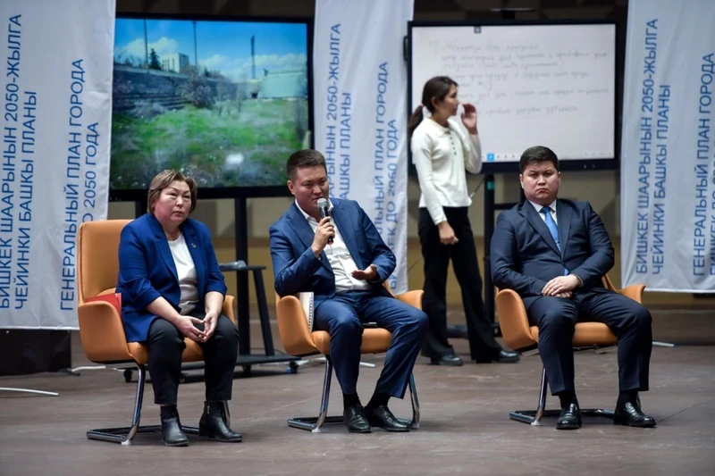 В мэрии рассказали, как изменится дорожная сеть и жилищный фонд Бишкека к 2050 году