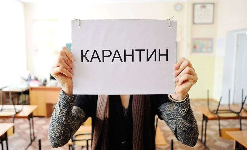 Рост заболеваемости среди детей: школы и садики уходят на карантин