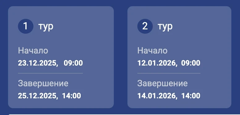 Зимний прием абитуриентов в вузы Кыргызстана стартует 12 декабря