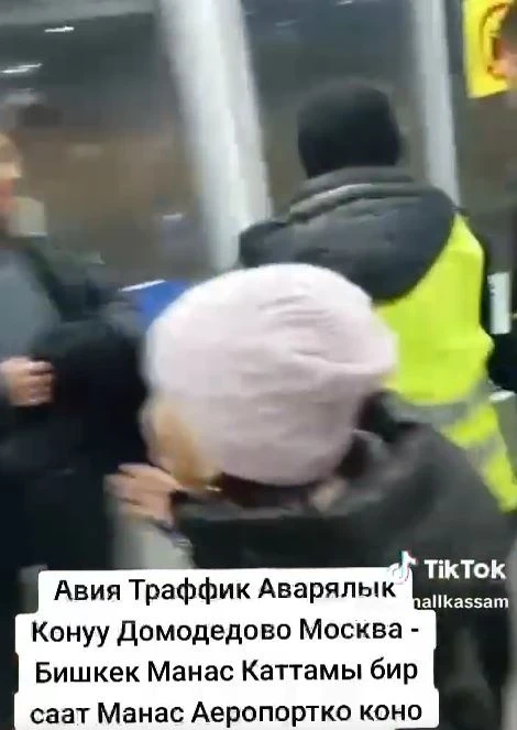 Пассажиры повредили имущество в аэропорту "Иссык-Куль"