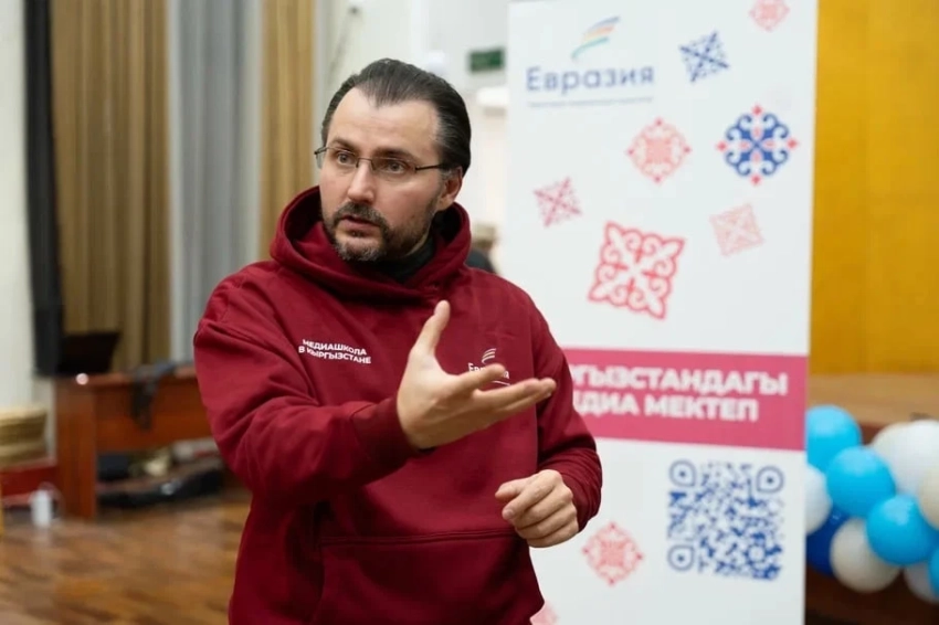 Медиашкола "Евразия" в Оше собрала больше 60 молодых журналистов и блогеров