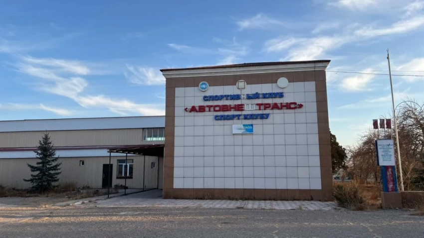 Государству возвращено предприятие «Автовнештранс» с участком на Иссык-Куле