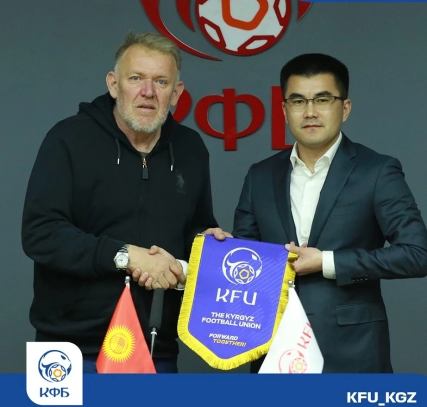 Сборную Кыргызстана может возглавить известный футболист из Хорватии