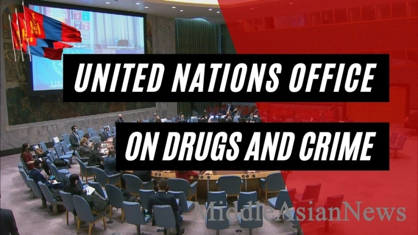 Управление ООН по наркотикам и преступности откроет филиал в Монголии