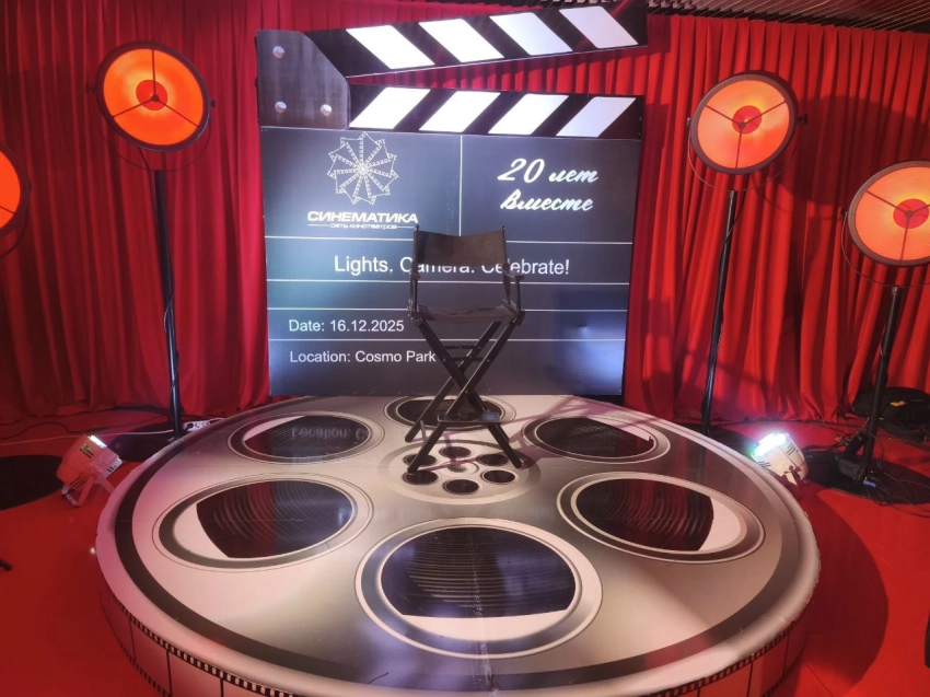 «Аватар-3: Пламя и пепел»: большая премьера в Бишкеке