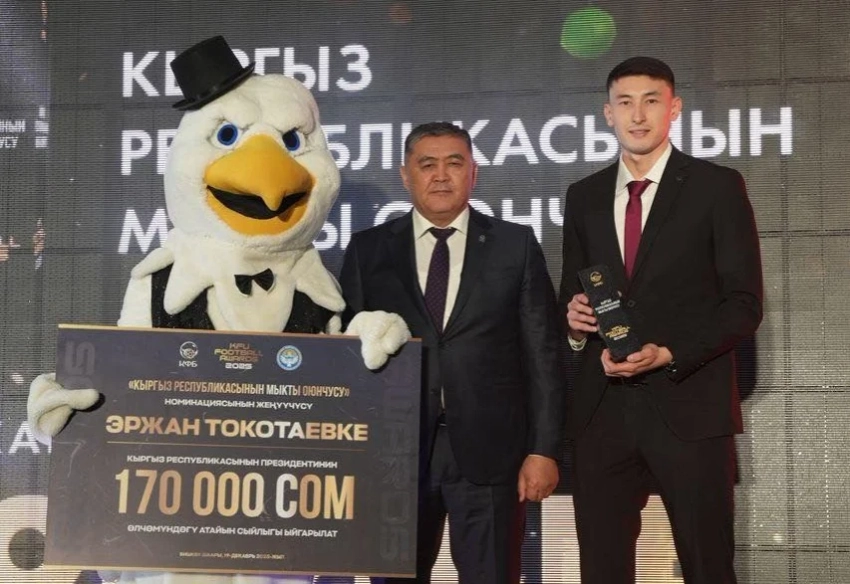 Назван лучший футболист Кыргызстана 2025 года