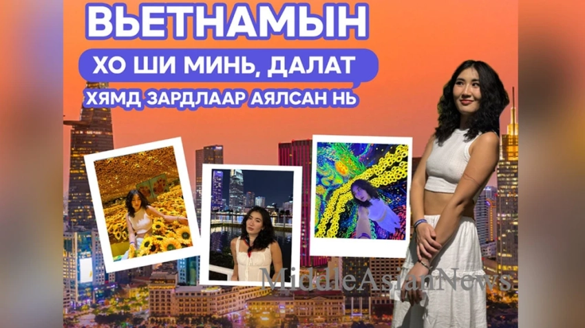 Монгольская зима для монголов: резкий рост числа поездок по Юго-Восточной Азии.