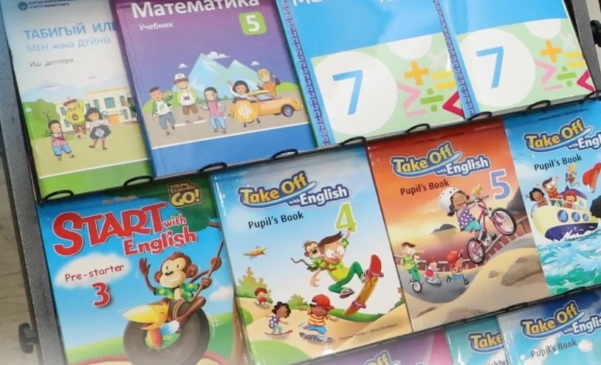 Достижения Минпросвещения. В 2025 году выпущено более 4 млн учебно-методических комплексов