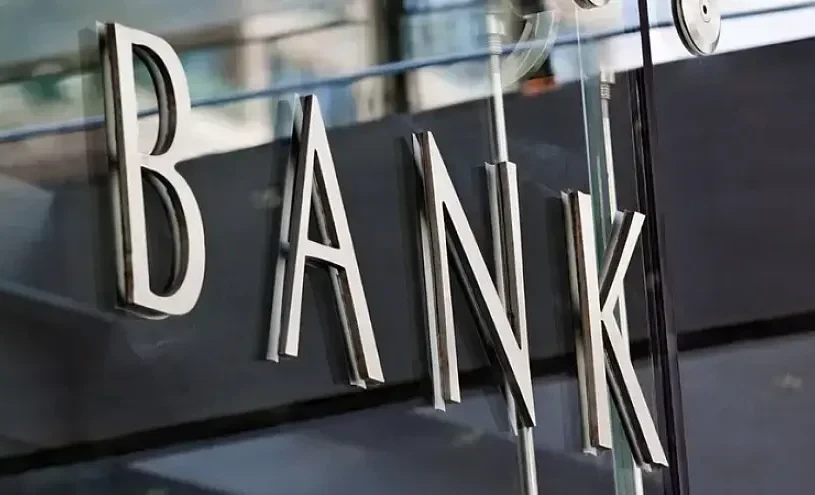 Нацбанк оштрафовал коммерческий банк