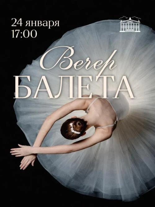 Афиша Бишкека на выходные: мастер-классы, концерты и спектакли