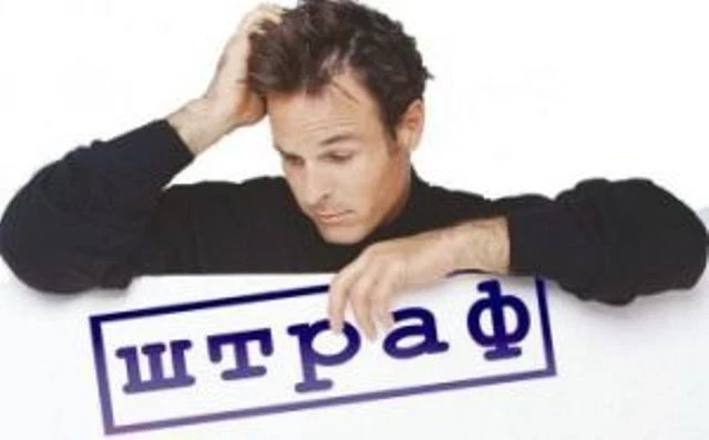 В Сокулукском районе незаконно оштрафовали предпринимателей