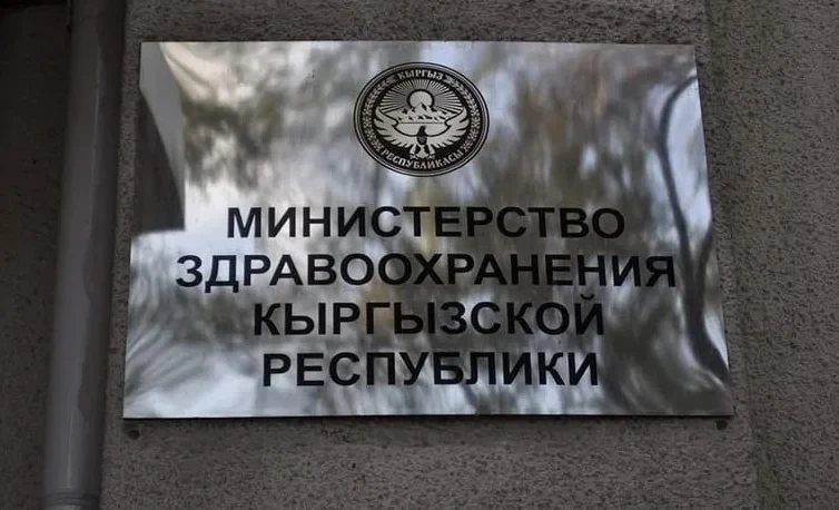 Минздрав КР намерен отказаться от посредников при закупке лекарств и медоборудования