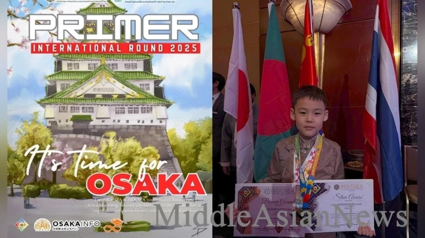 Монгольский школьник завоевал серебро и бронзу на Международной олимпиаде по математике и естественным наукам