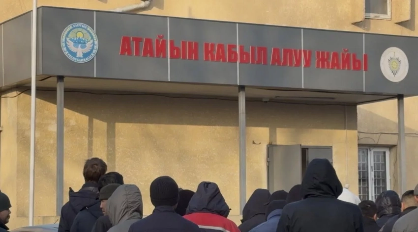 Cпецприёмник ГУВД Бишкека функционирует в усиленном режиме