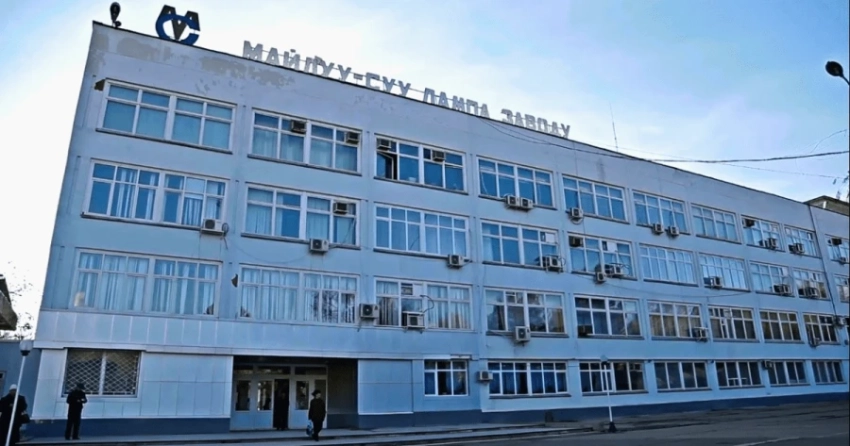 Неоплачиваемый отпуск, закрытие производства - что происходит на заводе в Майлуу-Суу