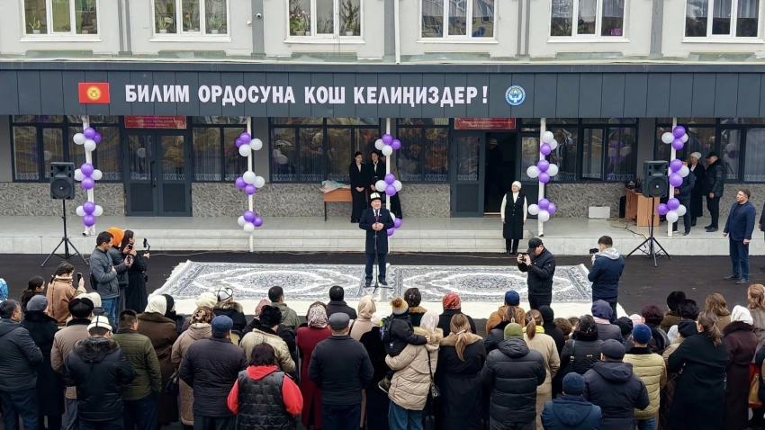 В Оше обновлена школа «Керме-Тоо» в микрорайоне Толойкон