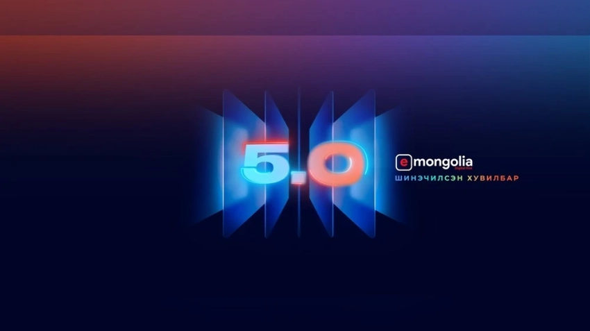 Правительство Монголии обновит Национальный реестр E-Services в следующем месяце